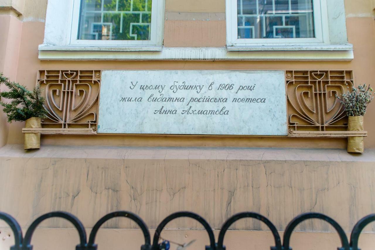 Globus Lipki Hostel Kiev Buitenkant foto